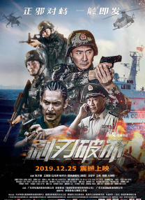 上原亚衣黑人