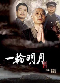 上原亚衣黑人